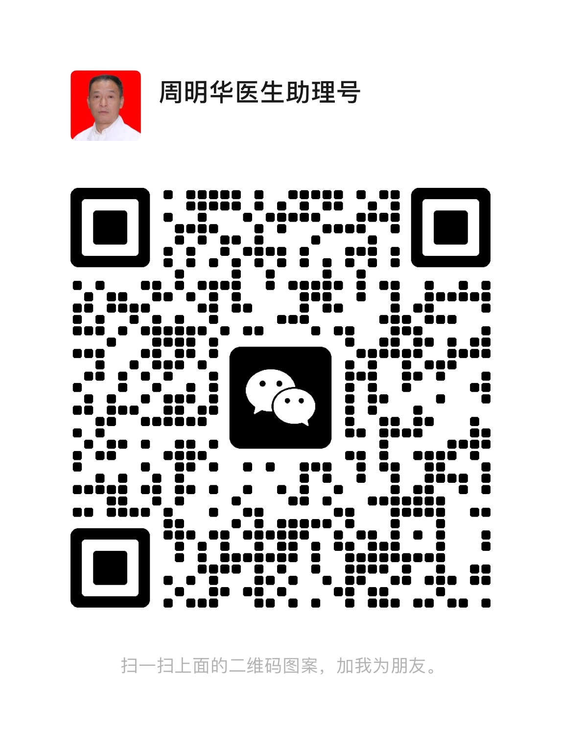 微信图片_20250214103311.jpg